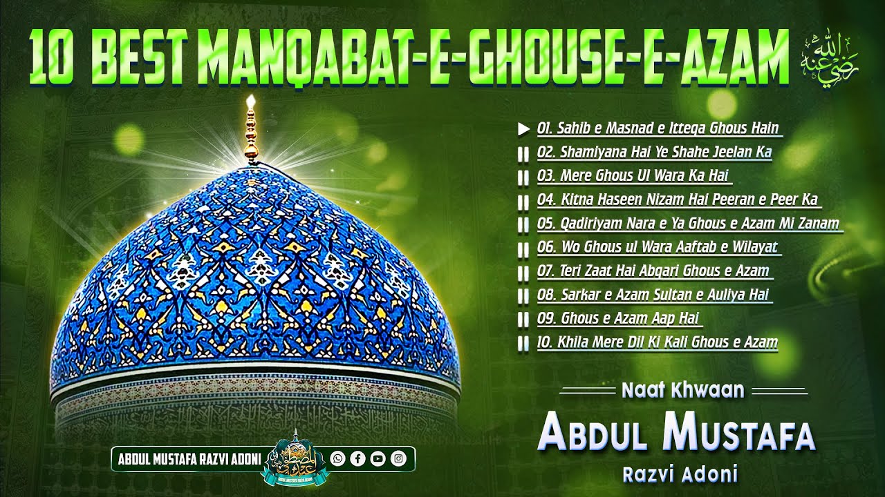 10 Best Manqabat E Ghouse e Azam | By Abdul Mustafa Razvi Adoni - YouTube