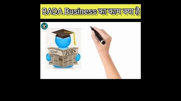 BADA Business का काम क्या है।। By Dr.Vivek Bindra #Short