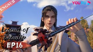 【Legend of Xianwu】EP16 | Chinese Fantasy Anime | YOUKU ANIMATION