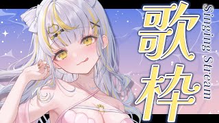 鈴神うたね / Suzukami Utaneの配信のサムネイル画像