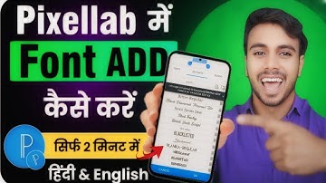 Pixellab Font Add Problem Solved | pixellab me font kaise add kare | how to add font in pixellab