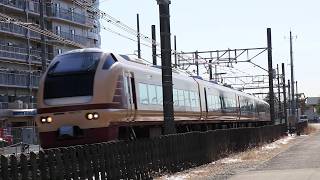 特急草津四万61号E653系K70編成・国鉄色・警笛あり・2026/2/9