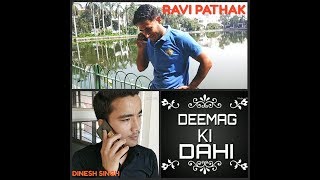Deemag Ki Dahi Dinesh Singh Ravi Pathak Best Comedy