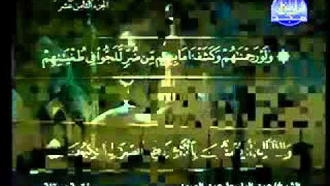 سورة المؤمنون كاملة الشيخ عبد الباسط عبد الصمد