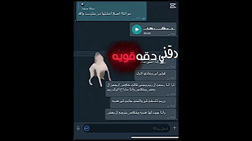 بناااتتت متخلات ان يلدا رجعت لريم عديمه كرامه ههههههههههههه اكسبلور اكلتك Straykids 