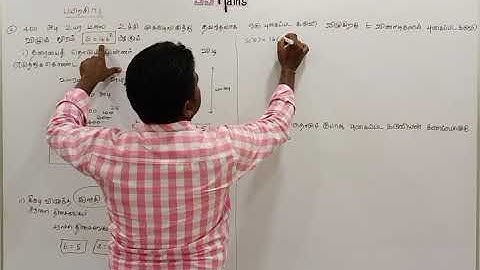 12th MATHS UNIT-7 APPLICATIONS OF DIFFERENTIAL CALCULAS EXERCISE 7.1-2