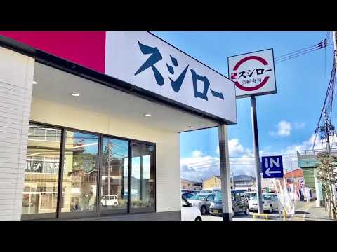 クックドア スシロー 津山店 岡山県 クックドア スシロー 津山店 岡山県