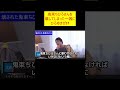 【ひろゆき】ひろゆきが鬼束ちひろさんを壊してしまった一因に!?【ひろゆき切り抜き】