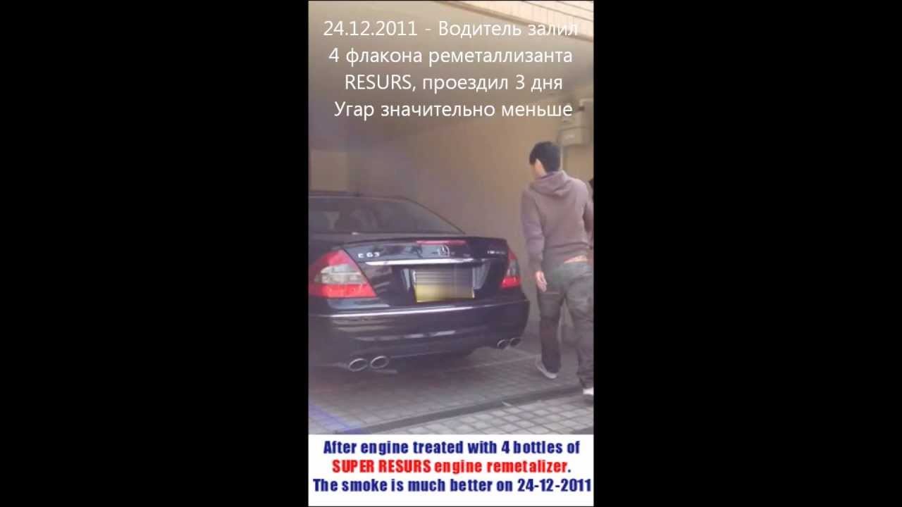 Горит srs на мерседесе