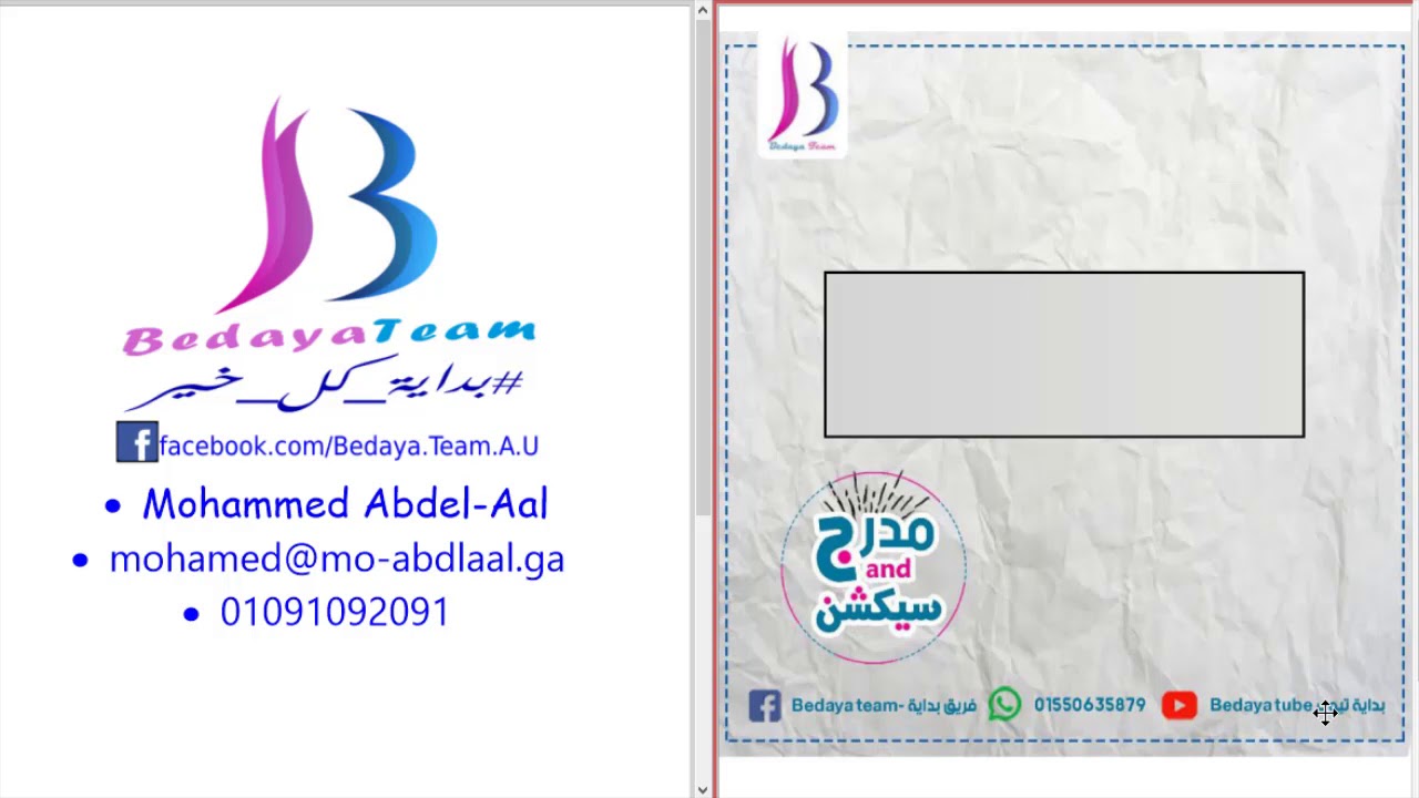 شرح توازن السوق (نظرية الاسعار) | اقتصاد الفرقة الأولى