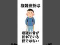 渋谷109の名前の由来は #雑学 #プチ知識 #2ch