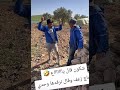 نعنوع راه يدير في خطة للحاج
