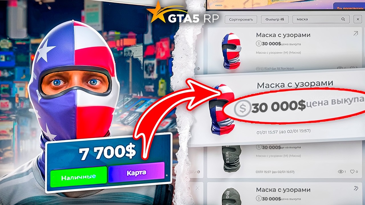 🤑ЛУЧШАЯ ТЕМКА по ФАРМУ на НОВИЧКАХ - с 0 до 10.000.000$ на Gta 5 Rp! (Гта 5 Рп)