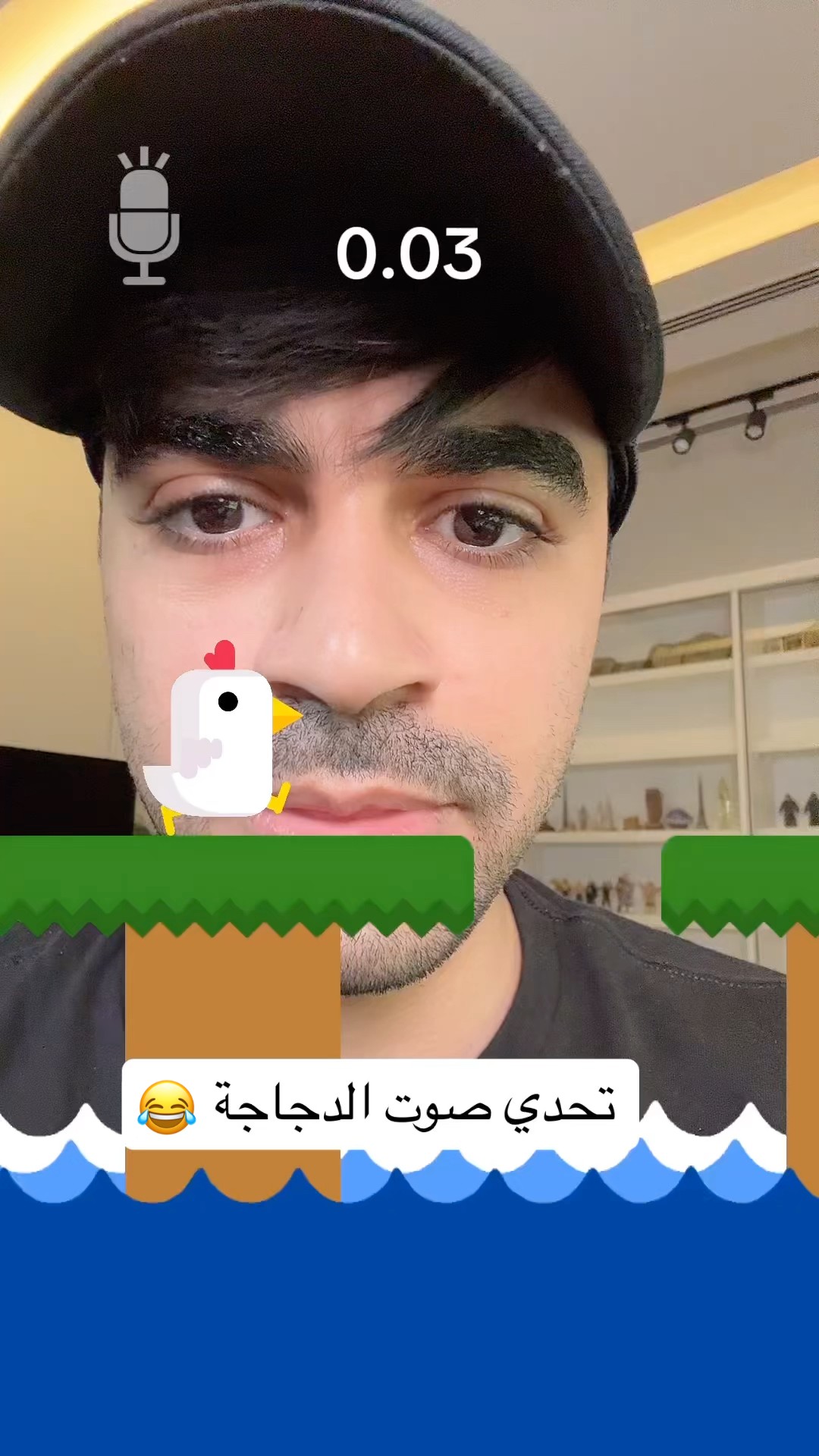 تحدي صوت الدجاجة ?