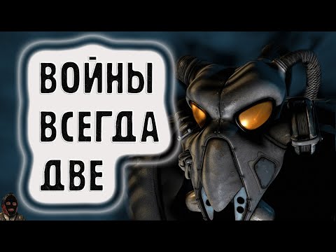 Видео: Я в четвертый раз прошел FALLOUT 2 и готов сделать обзор