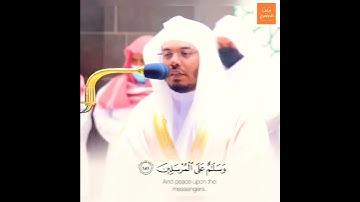 [سبحان ربك رب العزة عما يصفون وسلام على المرسلين والحمد لله رب العالمين] [سورة الصافات ] 🌸💛