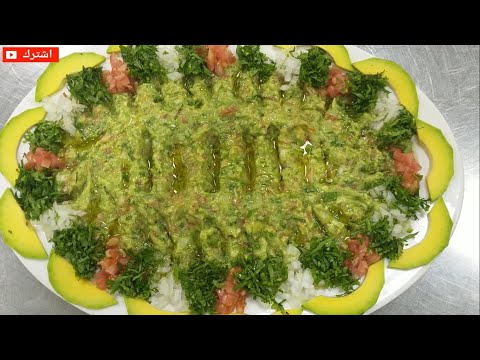 غواكامولي صوص الافوكادو بطريقتين وطعم ولاأروع Guacamole Saues Avocado