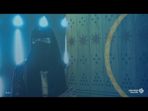 يوم التراث العالمي سعوديون