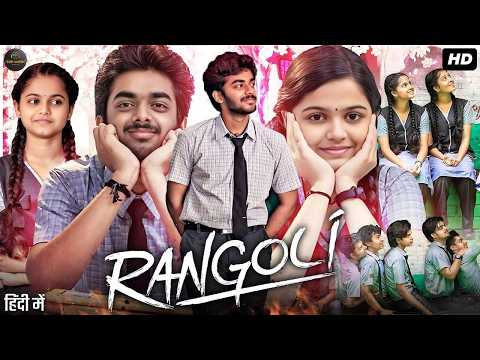 Rangoli (2026) Hamaresh, Prarthana South New Full Movie | 2026 South Latest Hindi Dubbed Movie In 4K