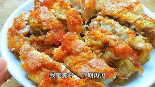 家常菜脆皮鸡腿做法很简单，外酥里嫩香喷喷，好吃又解馋，太香了