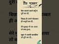 #youtubeshorts #treanding #shahjad786 #itzafreen