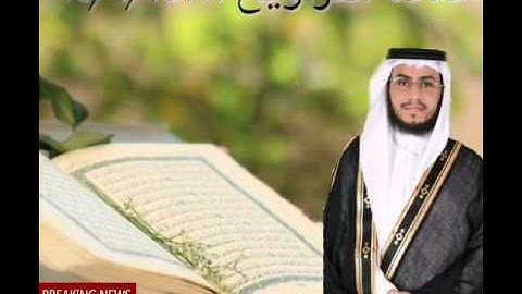 عشائية وصلاة التراويح 14/9/1438 بصوت القارئ :عبدالله علي النخيفي