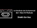 Le madhab de muhammad ibn abd al wahab  sheikh ibn baz