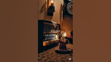 لاتنسو قراءة سورة الكهف واكثرو من الصلاة علي النبي في يوم الجمعة #اكسبلور #viral #المصحف #صلاة