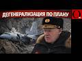 Участвовавший в оккупации Крыма генерал-лейтенант ВС РФ закобзонился при крушении Ан-26