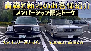 94.トワニー　センチュリーザ・プライマー 0610205221_5b1d10f512c77.jpg?