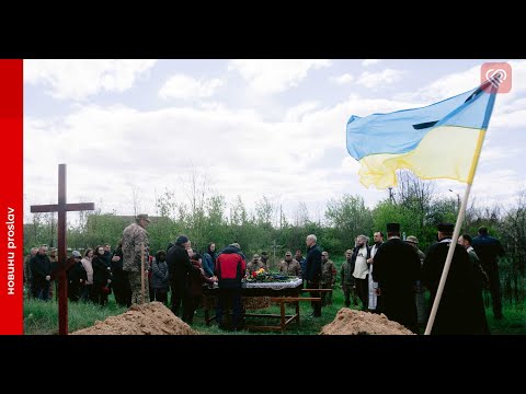 У Переяславі попрощалися із захисником Дмитром Сіриком: він був родом із Луганщини