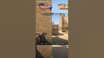 Нереальный Эйс клатч 1в5 на 3к эло на карте Mirage CS2! #кс2 #csgo #cs #cs2 #shorts #counterstrike