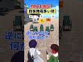 格付け 音玄 この順位に 異論ある ぽぷら 異論しかない あおぎり高校 Vtuber Funny Shorts 格付け 音玄 この順位に 異論ある ぽぷら 異論しかない あおぎり高校 Vtuber Funny Shorts