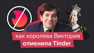 видео: Почему экономика растет, если бедные женятся на богатых? картинка: Почему экономика растет, если бедные женятся на богатых?