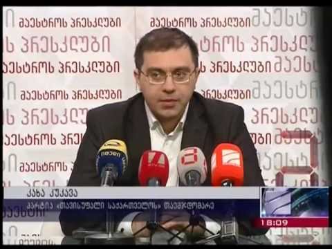 ხაბურძანია-კომენტარები