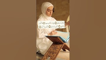 سورة الإنشقاق _من