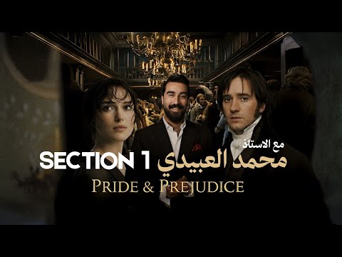 حل تمارين 1 فهم وتحفيظ داخل المحاضره وداعا لصعوبة الأدب