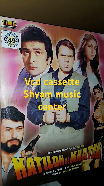 #katilonkekatil#1981#movie#time#vcd#dharmendra#rishikapoor#amzadkhan#tinaambani#trendingshorts####
