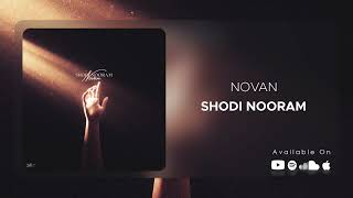 Novan - Shodi Nooram نوان - شدی نورم
