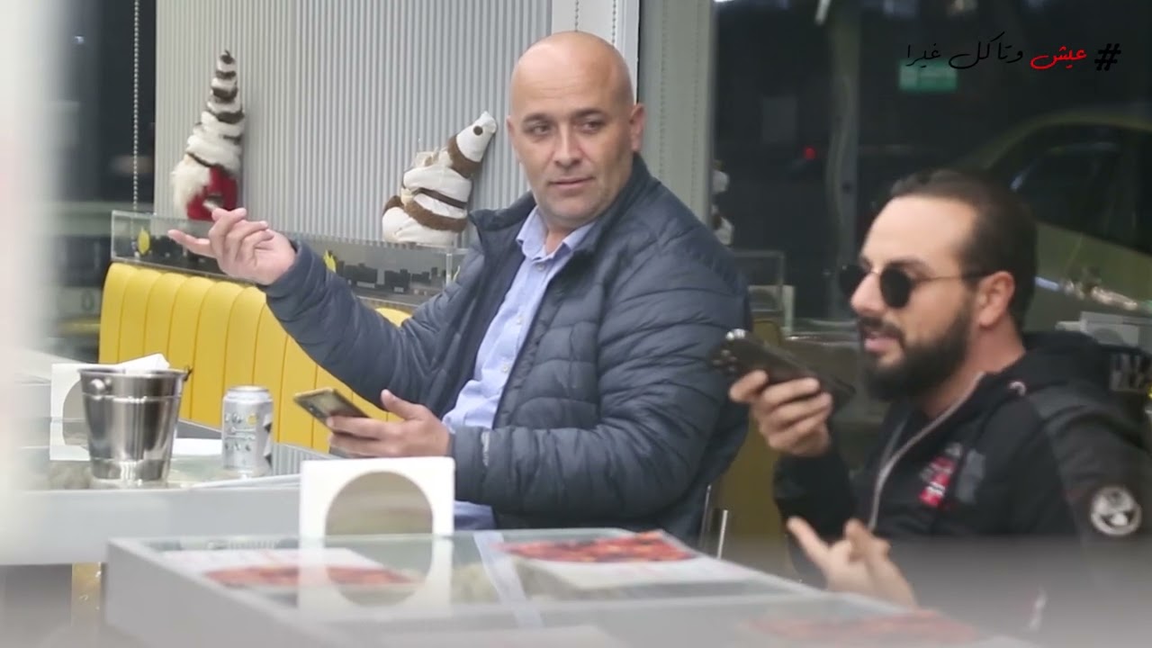 طلبنا رزّ صار يهزّ