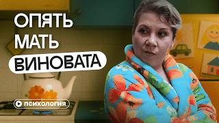 картинка: Нужно ли прощать плохих родителей?