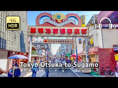 Japan - Tokyo Otsuka to Sugamo Walking Tour [4K/HDR/Binaural]