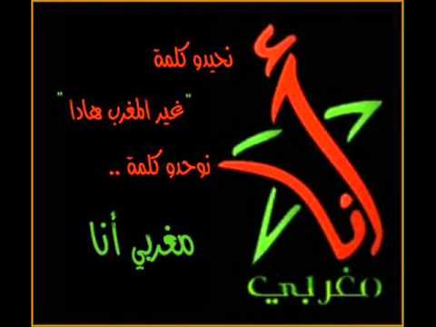 REDOUANE GHAZIR DEMI MEGHRIBI 2014