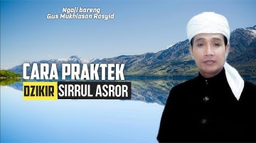💥CARA PRAKTEK DZIKIR SIRRUL ASROR !! ngaji bareng gus Mukhlason Rosyid