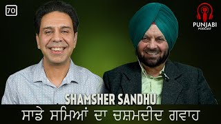 Shamsher Sandhu - Sade Samian Da Chashamdid Gavah (70)