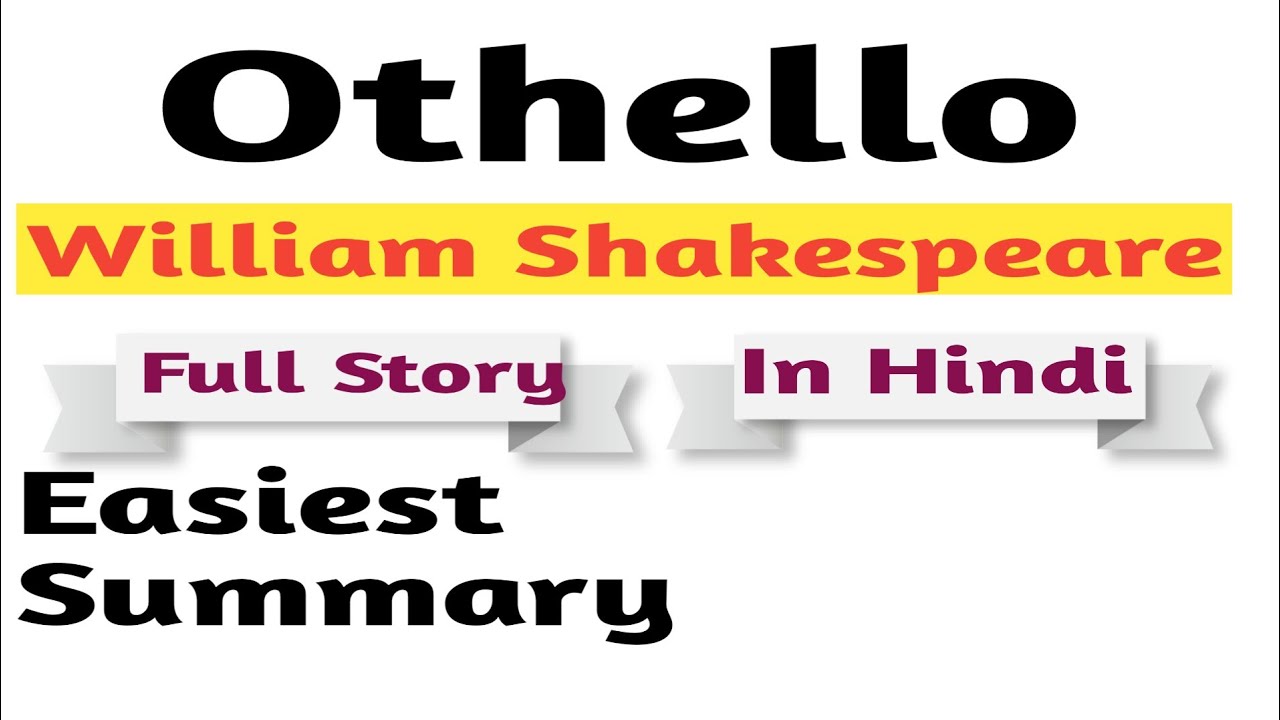 Othello by william shakespeare easiest summary in hindi - YouTube