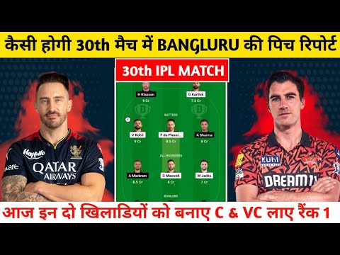 rcb vs srh 30th match pitch report | Bangluru pitch report | rcb vs Srh pitch report