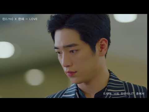 Way back Home - Shaun ( Are you human too Ost)