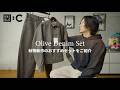【UNIQLO】ユニクロCの秋物新作がとてもおすすめです◎【オリーブカラーがいい感じ】