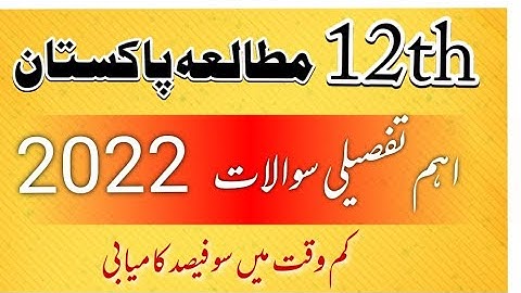 2nd year Pak study 5 most important long questions Guess 2022|12th Pak study imp L.Q || Usman Basra